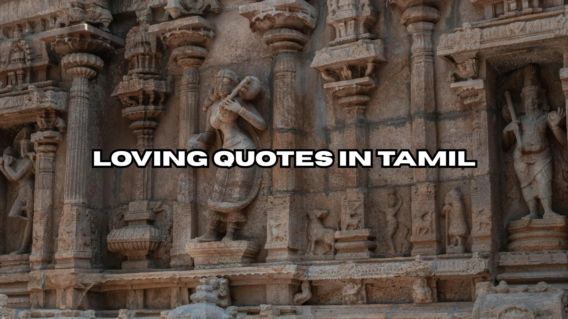 Loving Quotes in Tamil