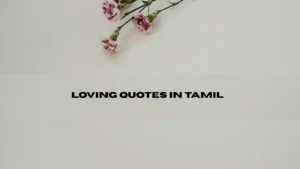 Loving Quotes in Tamil